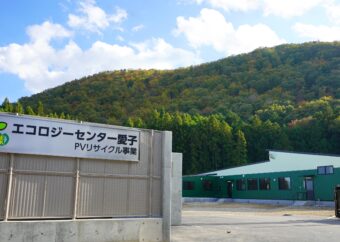 大量廃棄が予測される太陽光パネルを再資源化　宮城衛生環境公社が「エコロジーセンター愛子」に込めた願い