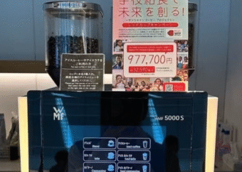 賛同企業は370社以上！...三本珈琲が「数の力」で目指すコーヒーベルトの輝く未来